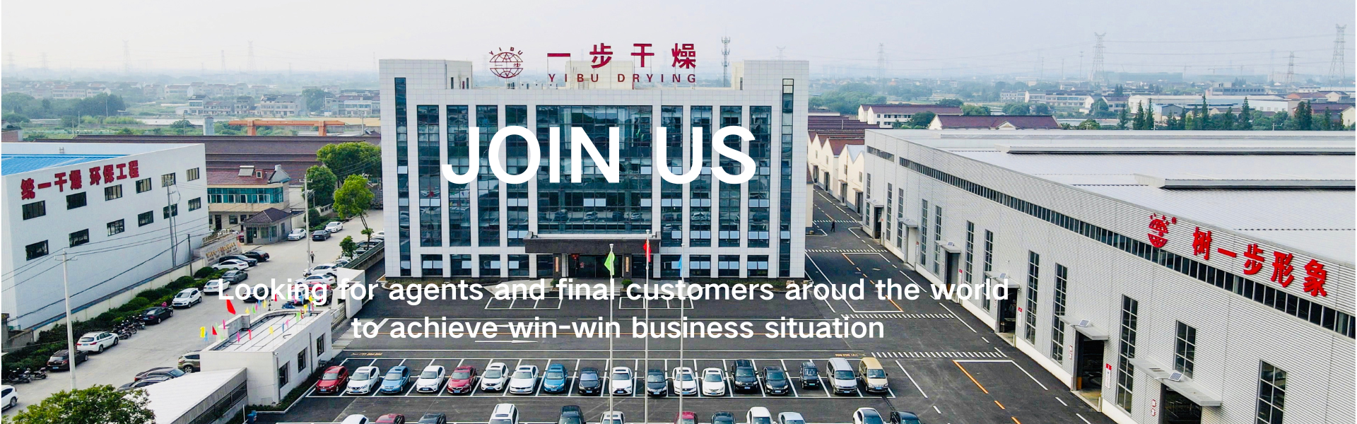 品質 噴霧乾燥機械 工場