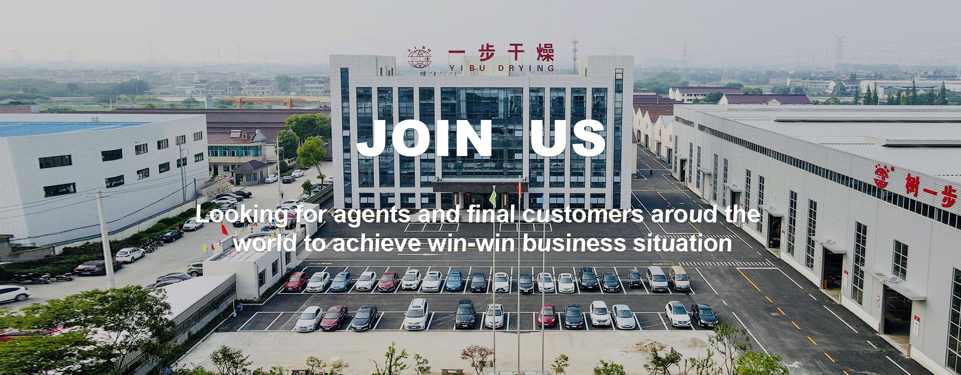 品質 噴霧乾燥機械 工場